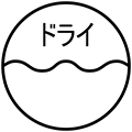 中濃度イソプロパノール処理