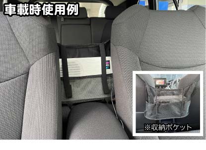 普通車車内で空気清浄機の使用例。